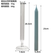 실리콘 토끼 몰드 곰돌이 도넛 원형 틀 쉬운 탈형 아크릴 양초 금형 대형 줄무늬 원추형 실린더 홈 장식, 04 E