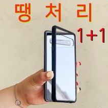 더조은셀러 1+1 갤럭시S7 S7엣지 쿠션 범퍼 케이스 (G930 G935) 휴대폰