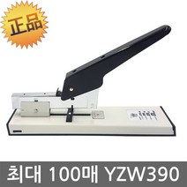 100매 대형 스테플러 스템플러 스테이플러 호치케스