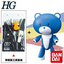 철혈의오펀스건프라 만대 창전함 높이 프라모델 HGPG002BEARGGUY 곰돌이 패 블루 1905549490, 있음 모델원이다. 공구모음세트