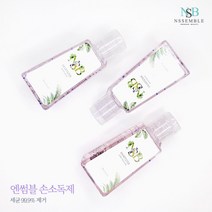네모뷰티 엔썸블 휴대용 손소독제 30ml+고리형 케이스, 머스크