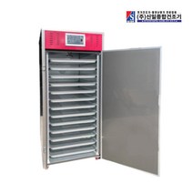 업소용건조기 13채반 신일건조기 야채 건조기 SI-1300