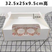 머핀 포장 박스 일회용 컵 케이크 케익 쿠키 상자 케이스 빵 에그타르트 마카롱 스콘 선물, 화이트12구 + 50개
