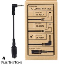 Free The Tone - CP-M35CV / 극성 전환 케이블 3.5mm (핀잭), *, *