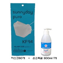 써니데이 퓨로 황사 방역 마스크 화이트 50개입 대형 KF94 + 손소독겔 300ml