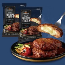 애슐리 치즈 함박 스테이크 2pk (4인분)
