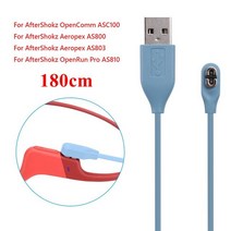 샥즈오픈런 샥즈오픈무브 샥즈S810 오픈런프로AfterShokz OpenRun Pro AS810/aeroplex AS800 액세서리 용 U, 05 180CM blue