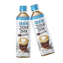 레쓰비 그란데라떼 500ml x 24페트, 상세페이지 참조, 상세페이지 참조