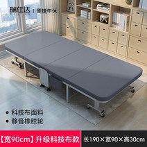 늘해랑 공간활용 침대킹사이즈 전동 트윈 실리 리클라이너 트윈 모션 베드 침대 Rui 점심, 폭 90cm업그레이드 테크놀로지 천