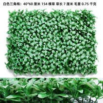 인고 잔디 매트 블럭 이끼 카페트 벽장식 녹색 인공 잔디 식물 잔디 카펫 40x60cm 가정 정원 벽 장식 유치, 39 Style 39