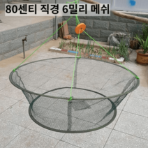 뜰채 접이식 송어 대물용 경량 계류 초대형 잉어 대형 대물 붕어 쏘가리 민물, 더블와이어 80cm 6mm 메쉬