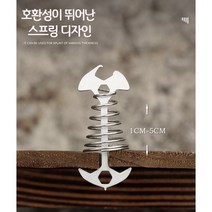 더이쁜 오징어 데크팩 캠핑용품 스프링 고정 앵카, 오징어팩  블랙 4개