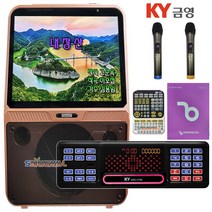금영 KMS-S700 모니터탑재 이동식 가정용반주기풀SET