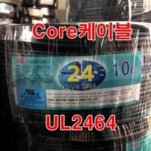UL2464 AWG24x10C 300M 조작/통신케이블 일산전선