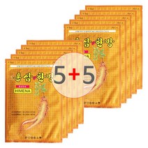 [5+5] (홍삼 한방패드 5SET + 5SET = 총10SET) 100매+100매=총200매 20매X10개 건강패드 인삼 홍삼 패드 파스 타입