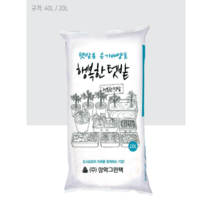 행복한텃밭 40L 원예 화훼분갈이 도시농업 상토