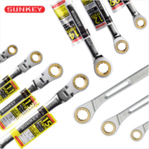 장가네공구 썬키 기어렌치 플렉시블기어렌치 렌지 깔깔이 6mm-32mm 전규격 GRW 스패너, 플렉시블기어렌치(GRW-F)