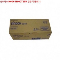 신도리코 N606 N600T25K 검정/정품토너, 상세페이지 참조, 1개