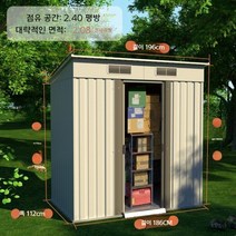이동식 농막 주택 간이 창고 조립식 썬룸 가정용 미니창고 하우스 조합, 흰색 각진형