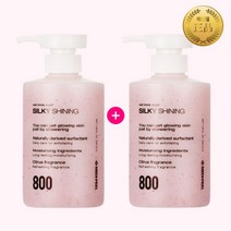 메디필 실키 샤이니 솔트 바디워시 500ml 2개 체리솔트 타트체리 향기 퍼퓸 닭살피부 모공각화증 팔꿈치 각질제거 바디클렌저