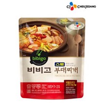 [푸드득]CJ 비비고 스팸부대찌개 460g 편의점 사무실 간식 가공식품, 비비고 스팸부대찌개460g