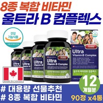 80대 노인 어르신 활력 기력 보충제 비타민비 COMPLEX B12 복합체 맞춤 영양제 식약처 인증 나이아신 엽산 함유 고함량 비타민 B군 체력 건강 관리 필수 vitamin B