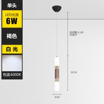 LED 조명 출세하다 프런트 바 카운터 장식 숏 샹들리에 현대 심플 아크릴 원기둥 형 롱 멜란 몰딩 등 1369025169, 외톨이 커피 색 30 *4cm (백광
