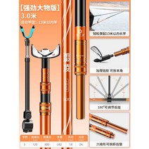 낚시받침틀 민물낚시 1단받침틀 붕어낚시 거치대 낚싯대 낚싯대 브래킷 낚시 브래킷 배터리 브래킷 탄소 브래킷 막대 대형 개체 브래킷 낚시 상자 플랫폼 낚시터 플러그, 대담하고 단단한 6겹의 탄소 천 전쟁 거인 3.0, 다른