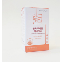 NEW 안심캡슐 안국 루테인 미니 100 1통