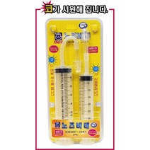 소아21 노즈비데 코세척기 코세정기 주사기형 코막힘 의료용 세정기 의료기기, 1개