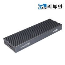 리뷰안 UX980 외장SSD NVMe M.2 USB 3.2, 1TB