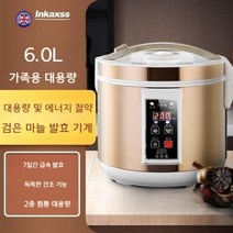 흑마늘전기밥솥 검은 마늘 발효기 메이커, 대용량 흑마늘 기계