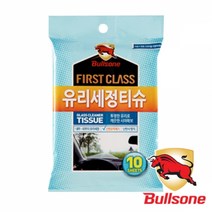 불스원 퍼스트클래스 유리세정티슈 (10매) 1EA 세차용품/세차티슈/유리티슈/유리크리너/불스원티슈, 단일 개당 용량