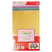 쥬크박스 5000접착식반짝이시트지[대]