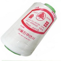 미싱부속나라 미싱실 재봉실 40수2합4000M-하얀색.검정색, 검정색