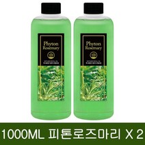 (2개) 더허브샵 대용량리필 1000ml - 피톤로즈마리
