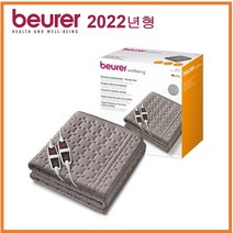 보이로 전기 요 2인용 더블 전기매트 세탁기 가능 워셔블 유럽시장 점유율 1위 웰빙가전 코스트코, 옐로우 플라워