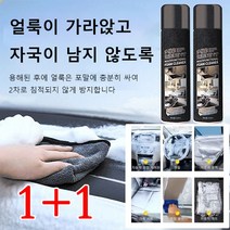 1+1 다기능 폼 클리너 차량 실내세정제 자동차 실내 가죽시트 얼룩제거 클리너 내부 인테리어 폼 클리너 650ml, 블랙*6