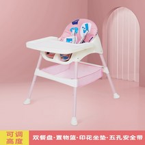 이케아 아기 의자 식탁 유아용 식당 하이체어, 19번
