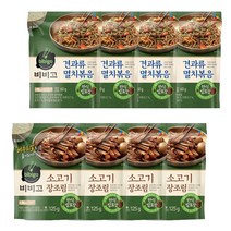 비비고 견과류멸치볶음60g x4개 + 소고기장조림125g x4개, 1세트