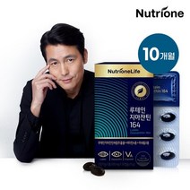 [KT알파쇼핑]뉴트리원라이프 루테인지아잔틴164(10개월분), 상세페이지참조