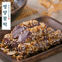 1ACI_영양찰떡 100g 6입 떡선물 아침 대용떡 회사간식