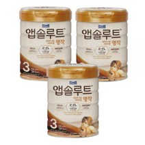 앱솔루트 프리미엄 명작 3단계 3캔