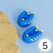 파스텔크래프트 미니어처소품*보트*파랑*27x18mm(5개입)