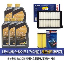 세븐골드 LFsonata New rise1.7 LF소나타뉴라이즈 (디젤)세븐골드(5L)엔진오일98-A2658