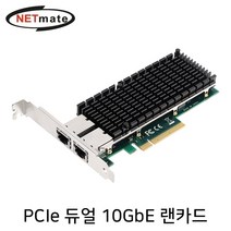 NM-SWG2 PCI Express 듀얼 10GbE 랜카드(Intel)