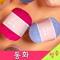 [청송뜨개실] (3시이전 당일발송) 동화 낱볼구매 (10+1 도안증정) 털실 뜨개실 뜨게실 동화실, 305.연두