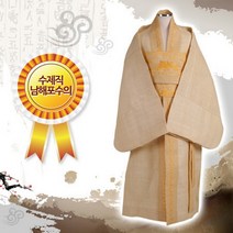 수제직 남해포 삼베수의 (전통 남해포 우수한품질 합리적가격 삼베수의) 먼길수의