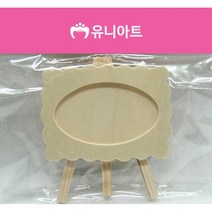 유니아트 1500 구름이젤 나무이젤 미니액자 만들기, 단품