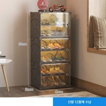 모듈 진열 베란다 신발장 가정용 소프트 캐비닛 홈 랙 도어, 크기, [투명문으로 신발 찾기 더 편리] 1열 6층
